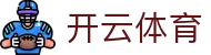 开云体育官方入口 - 官方唯一指定 Kaiyun Sports App 下载通道